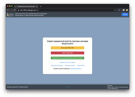 yfpzdj|Початкова сторінка NAQA.Wiki .